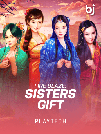 Fire Blaze Sisters Gift screenshot