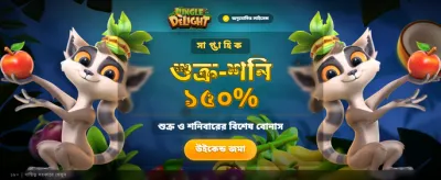 সেরা গেমিং অভিজ্ঞতা bt777 লগইন